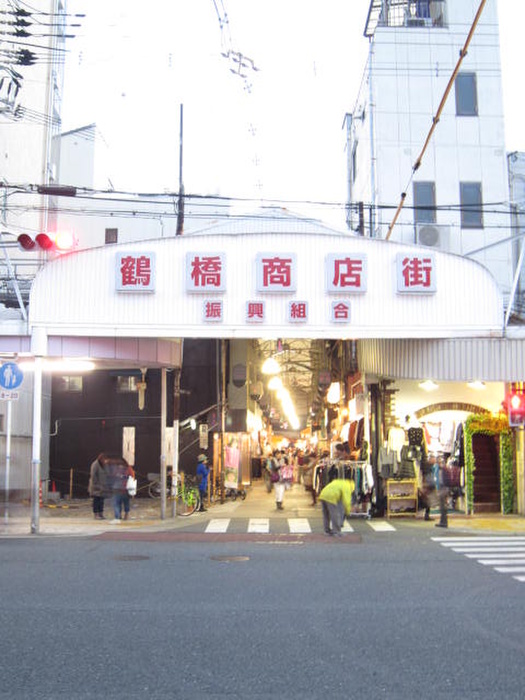 ショッピングセンター　鶴橋商店街（ショッピングセンター）まで237m