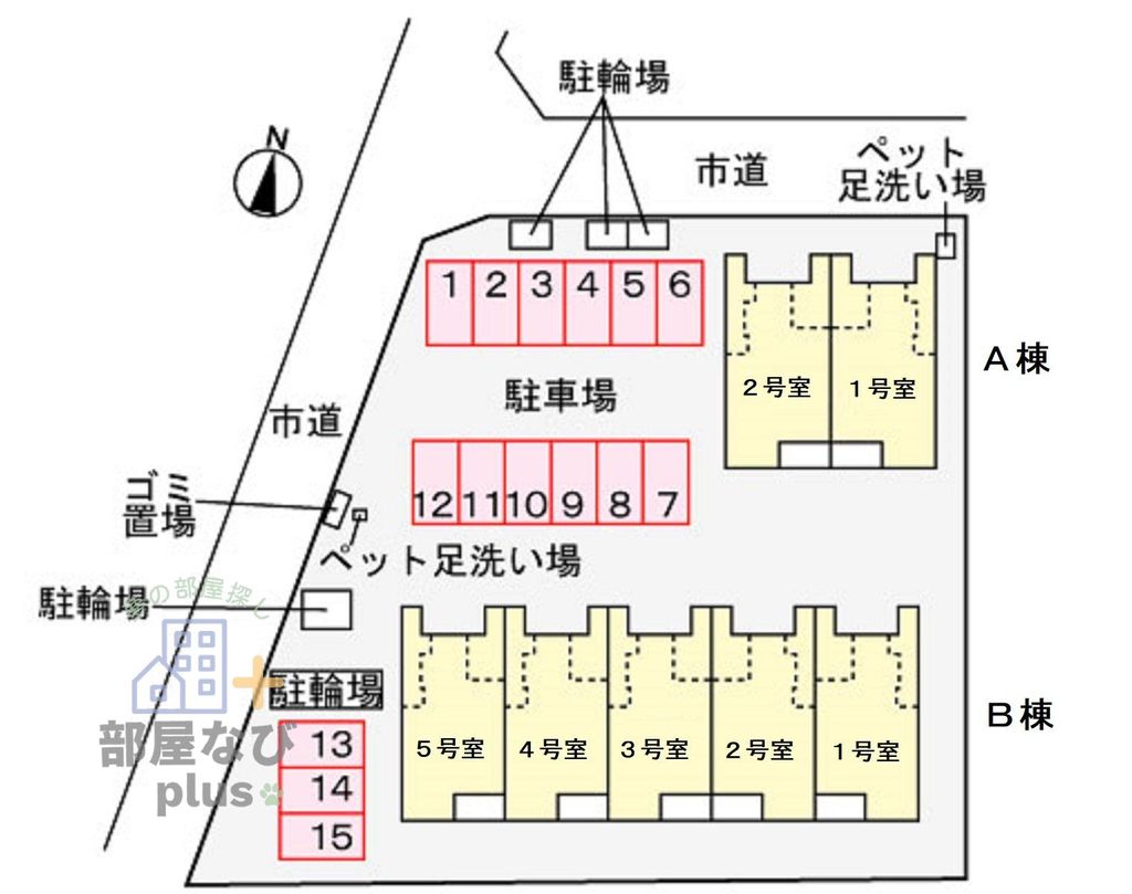 その他共有部分