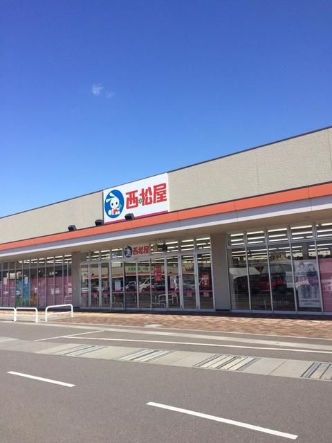 ショッピングセンター　西松屋国分寺店（ショッピングセンター）まで688m