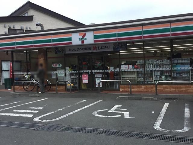 コンビニ　セブンイレブン東恋ケ窪3丁目店（コンビニ）まで661m