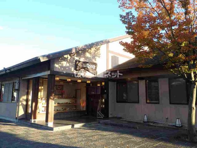 飲食店　歌行燈 大山田店（飲食店）まで1859m
