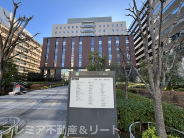 病院　国際医療福祉大学三田病院（病院）まで415m