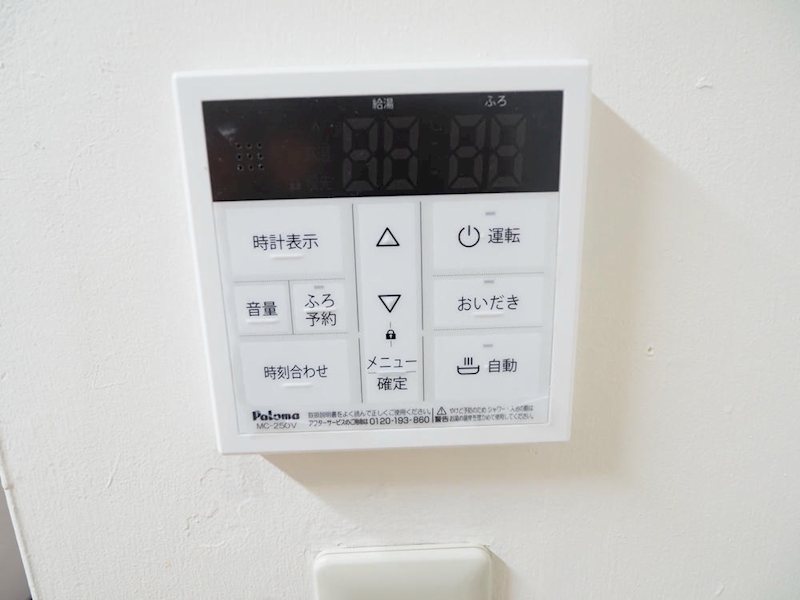 その他設備
