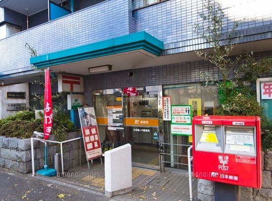郵便局　杉並堀ノ内郵便局（郵便局）まで521m