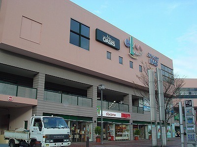 ショッピングセンター　阪急オアシスえるむプラザ店（ショッピングセンター）まで975m
