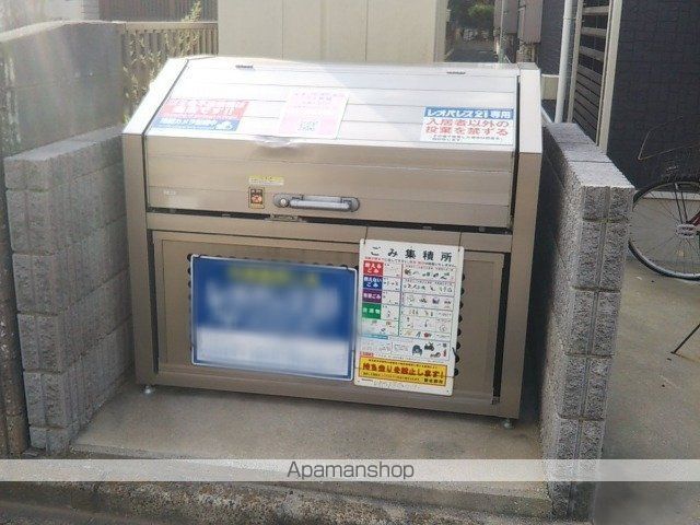 その他共有部分　その他共有部分