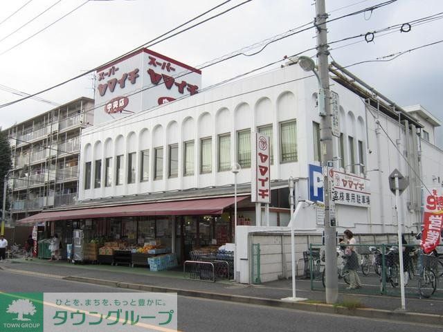 スーパー　ヤマイチ（スーパー）まで1000m