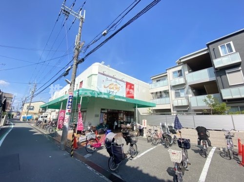 スーパー　FRESH MARKET Aoi(フレッシュマーケットアオイ（スーパー）まで315m