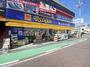 ドラックストア　マツモトキヨシ 柏原駅前店（ドラッグストア）まで910m
