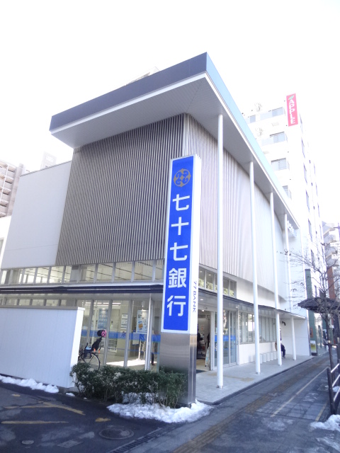 銀行　七十七銀行大学病院前支店（銀行）まで240m