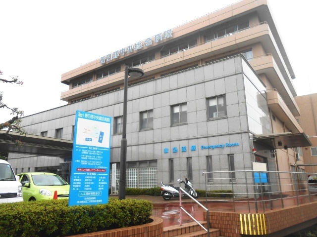 病院　医療法人財団明理会春日部中央総合病院（病院）まで1292m