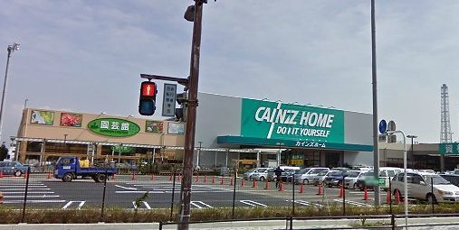 ホームセンター　カインズ横須賀久里浜店（ホームセンター）まで686m