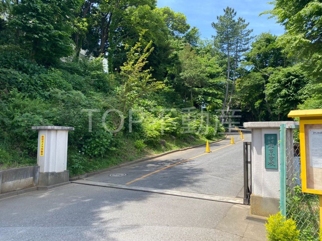 小学校　千葉市立柏台小学校（小学校）まで2400m