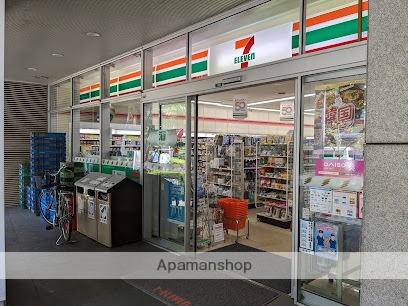 コンビニ　セブン－イレブン十二社店（コンビニ）まで460m