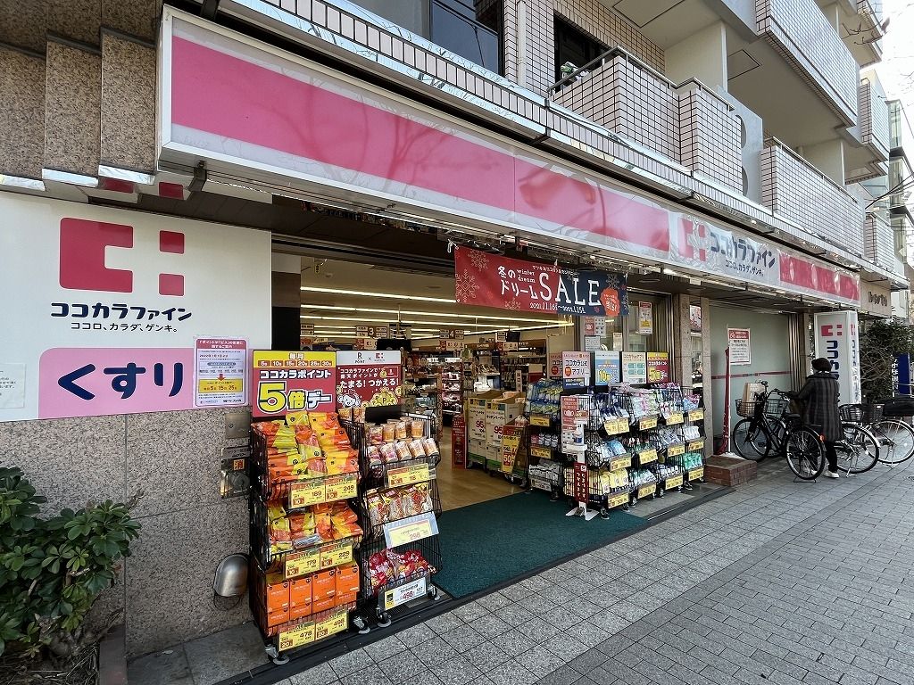 ドラックストア　ココカラファイン（ドラッグストア）まで190m
