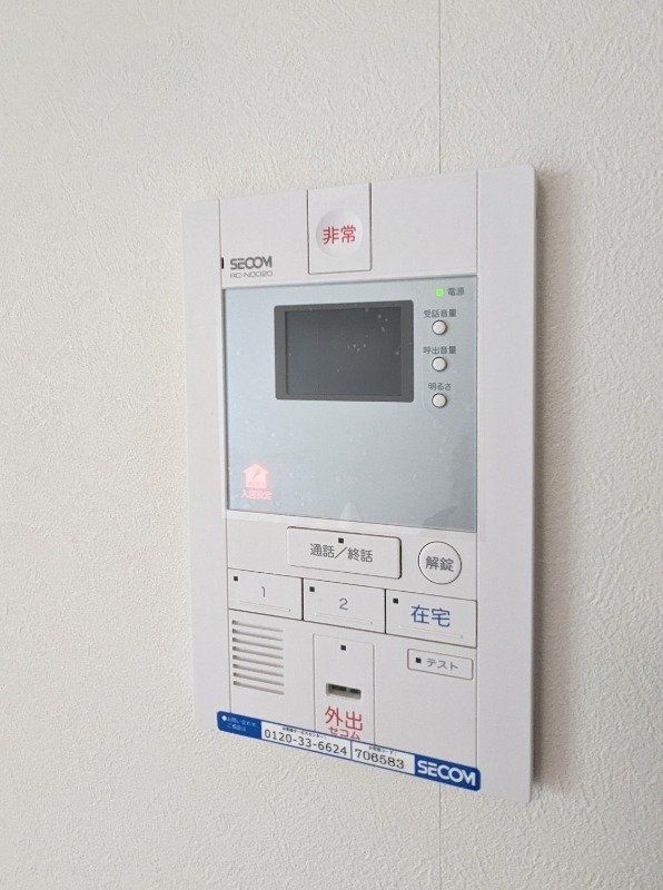 セキュリティ　物件画像