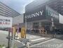 スーパー　サニー美野島店（スーパー）まで350m