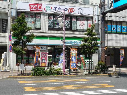 その他　ファミリーマート　西…まで239m?