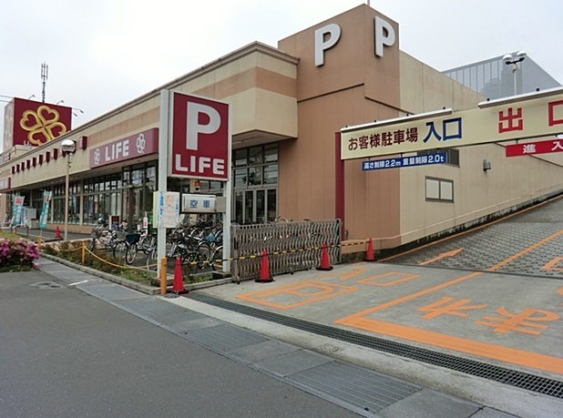 スーパー　ライフ「川崎宮内店」（スーパー）まで475m