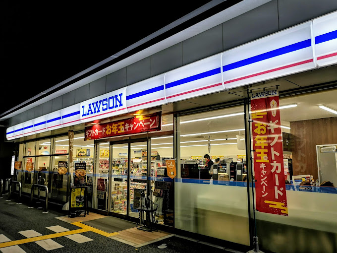 コンビニ　ローソン 北野天満宮前店（コンビニ）まで80m