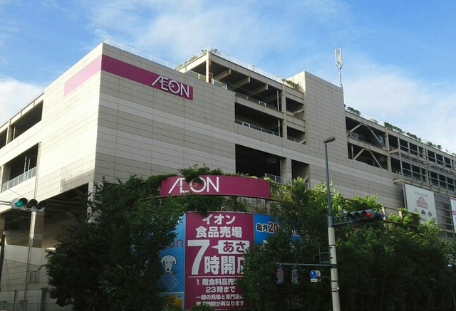 ショッピングセンター　イオンモール与野（ショッピングセンター）まで1780m