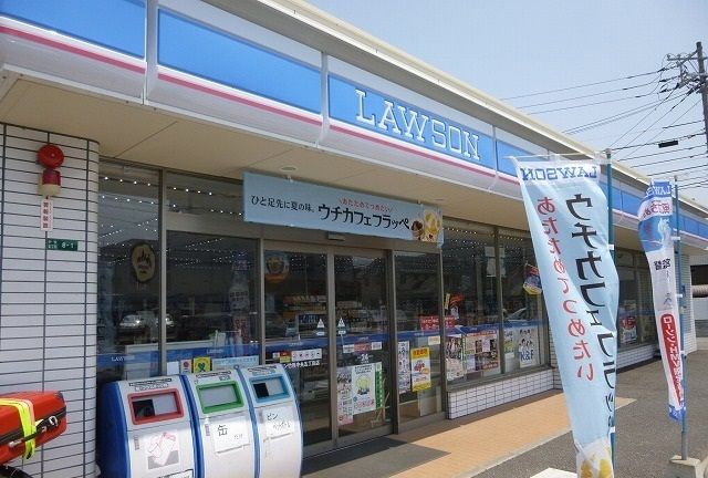 コンビニ　ローソン（コンビニ）まで300m