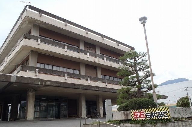 役所　竹原市役所（役所）まで650m