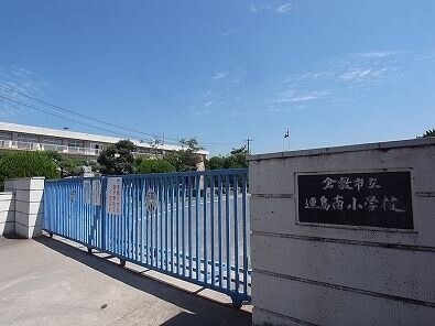 小学校　倉敷市立連島南小学校（小学校）まで504m