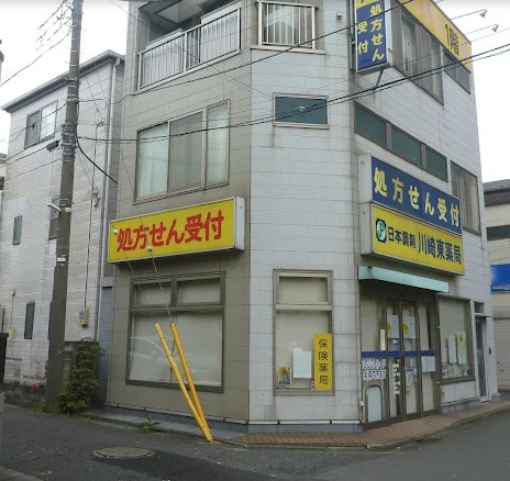 ドラックストア　日本調剤川崎東薬局（ドラッグストア）まで861m