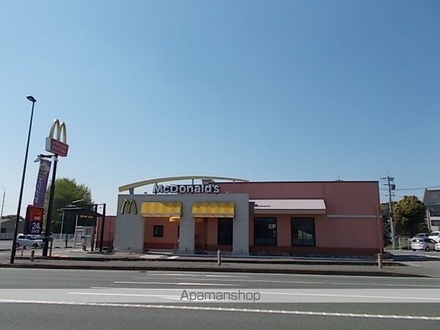 飲食店　マクドナルド（飲食店）まで550m