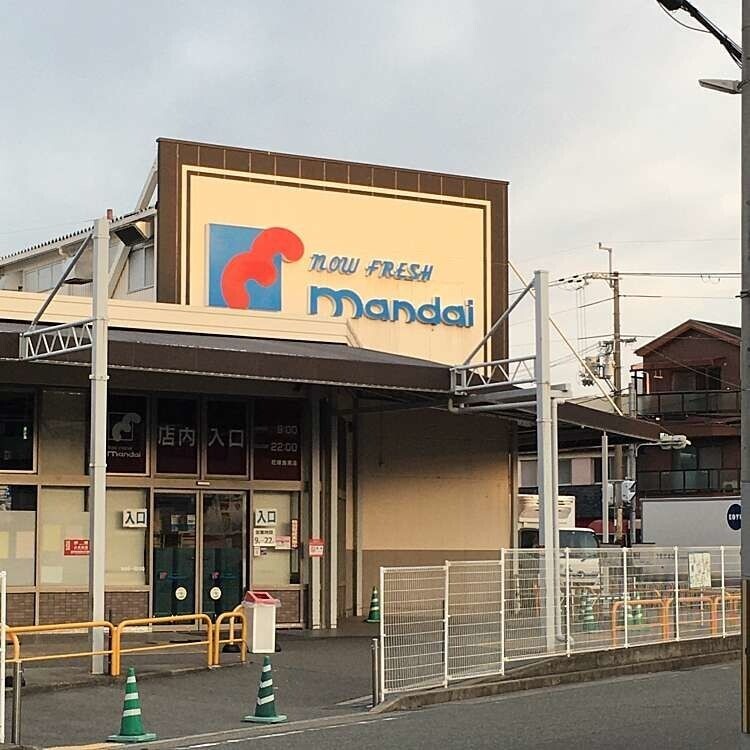 スーパー　万代尼崎食満店（スーパー）まで348m