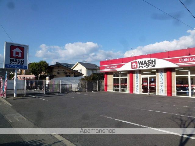 その他　ＷＡＳＨハウス宇宿店（その他）まで450m