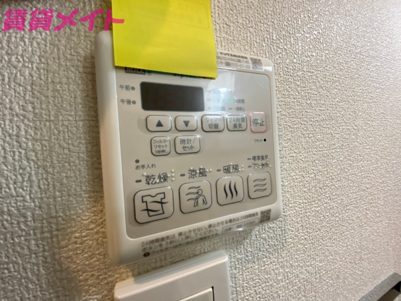 その他設備　別部屋参考写真です