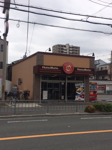 飲食店　ほっともっと門真本町店（飲食店）まで266m