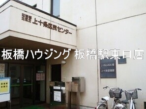図書館　北区立上十条図書館（図書館）まで563m