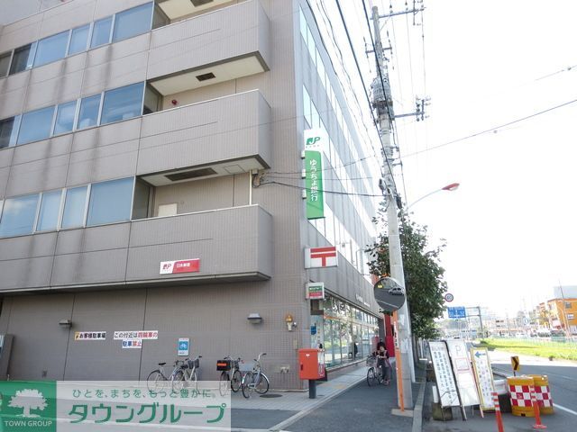 郵便局　登戸郵便局（郵便局）まで370m