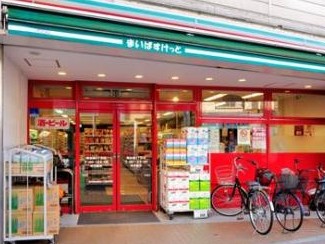 スーパー　まいばすけっと西早稲田3丁目店（スーパー）まで127m