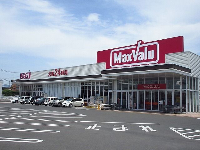 スーパー　マックスバリュ巨勢店（スーパー）まで730m