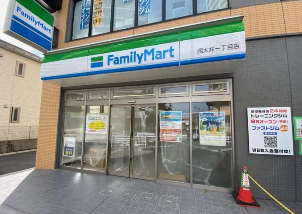 コンビニ　ファミリーマート 西大井四丁目店（コンビニ）まで413m