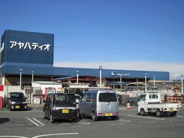 ホームセンター　アヤハディオ八幡西ノ庄店（ホームセンター）まで900m