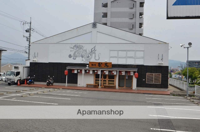 飲食店　我馬（飲食店）まで850m
