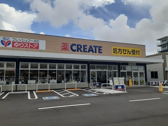 ドラックストア　クリエイトＳＤ戸塚秋葉町店（ドラッグストア）まで500m