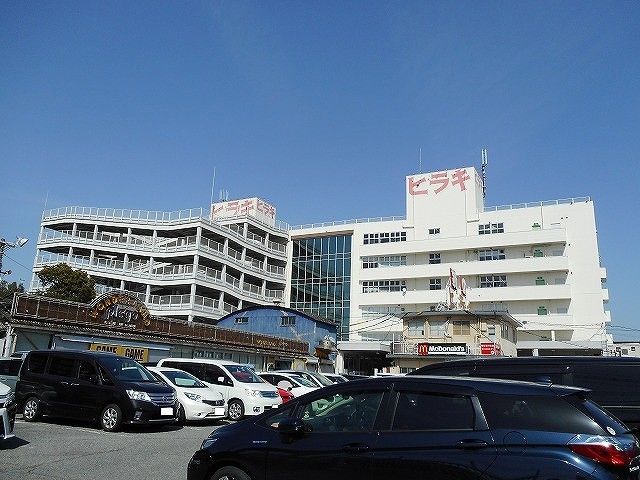 ショッピングセンター　ヒラキ岩岡店（ショッピングセンター）まで650m