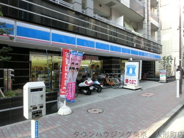 コンビニ　ローソン（コンビニ）まで210m
