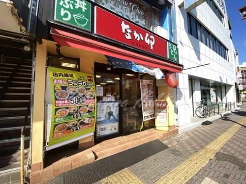 飲食店　なか卯 平塚西口店（飲食店）まで551m