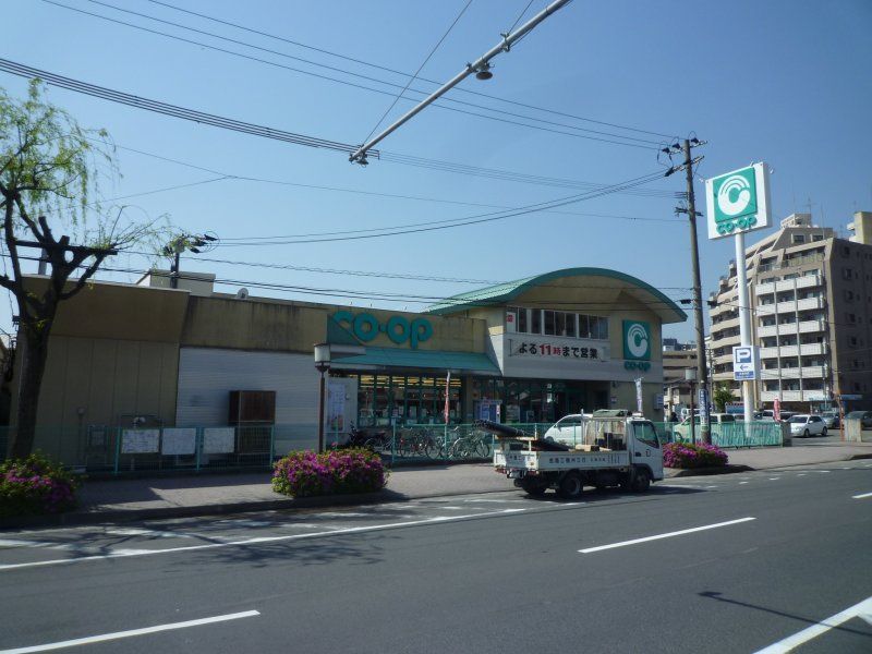 スーパー　コープ荒田店（スーパー）まで510m