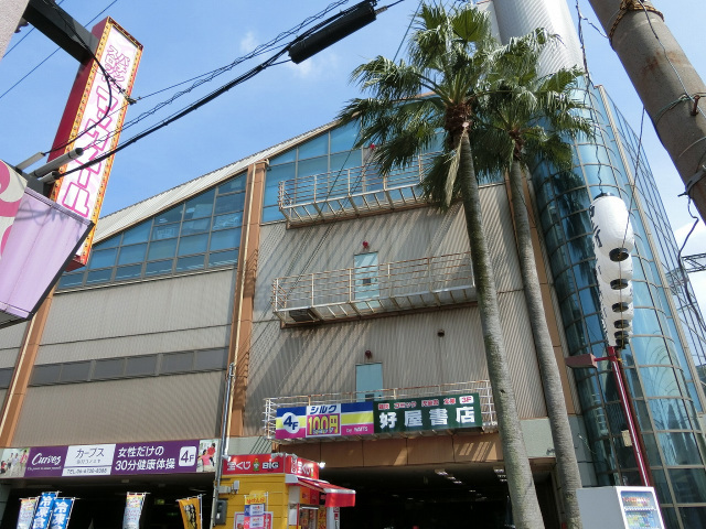 スーパー　コノミヤ大蓮東店（スーパー）まで611m
