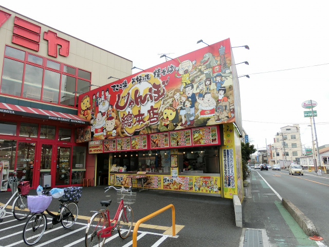 ドラックストア　スーパードラッグシグマ大蓮店（ドラッグストア）まで660m