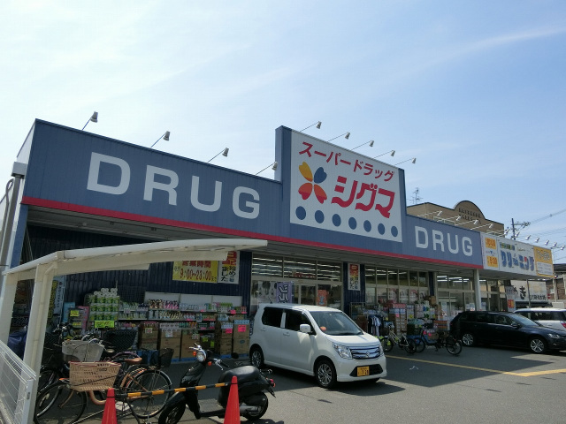 ショッピングセンター　ダイソーホームセンターコーナン八尾楠根店（ショッピングセンター）まで1137m