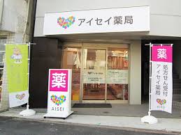 ドラックストア　アイセイ薬局 大森町店（ドラッグストア）まで243m